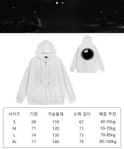 상점에서 특별 할인 행사를 진행하고 있습니다. 커플 후드티