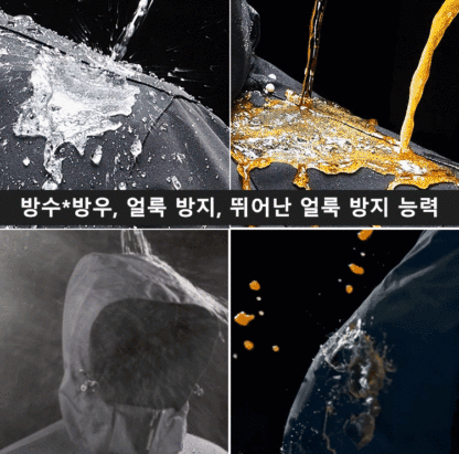 가을 겨울 3IN1 방한 보온 윈드 재킷
