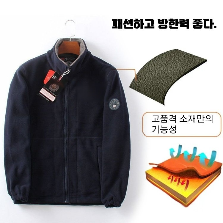 [상위 100명의 고객은 80% 할인 혜택을 받으실 수 있습니다! ]양면 폴라폴리스 아우터