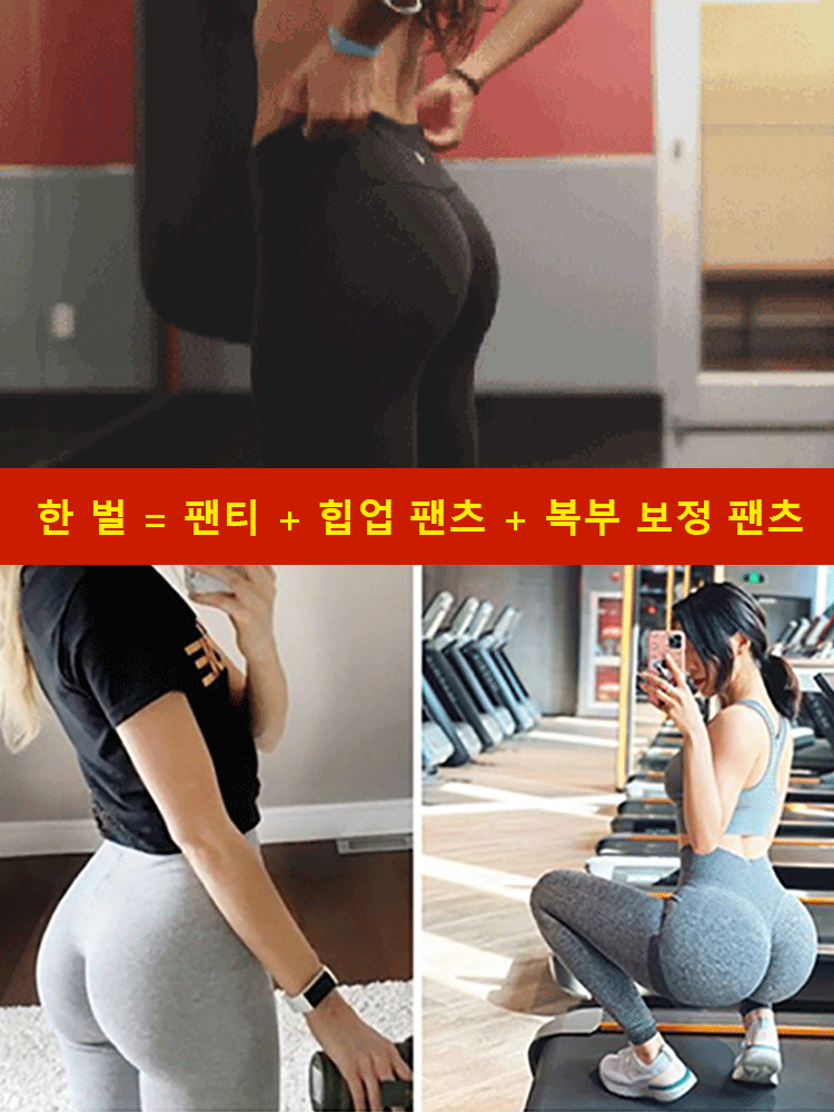 [❤️3벌에 49,900원]크로스 압박 하이웨스트 보정 속옷, 실크 소재, 7단계 항균, 십자 망사 디자인, 40도의 더위에도 답답하지 않아요!