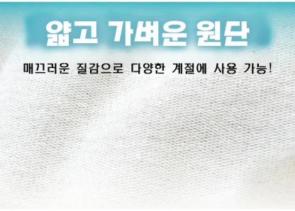 패션 닥스훈트 프린트 맨투맨