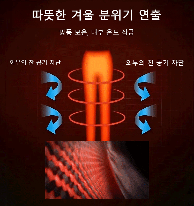 블랙 라벨 기모 두꺼운 보온 스트레이트 캐주얼 팬츠