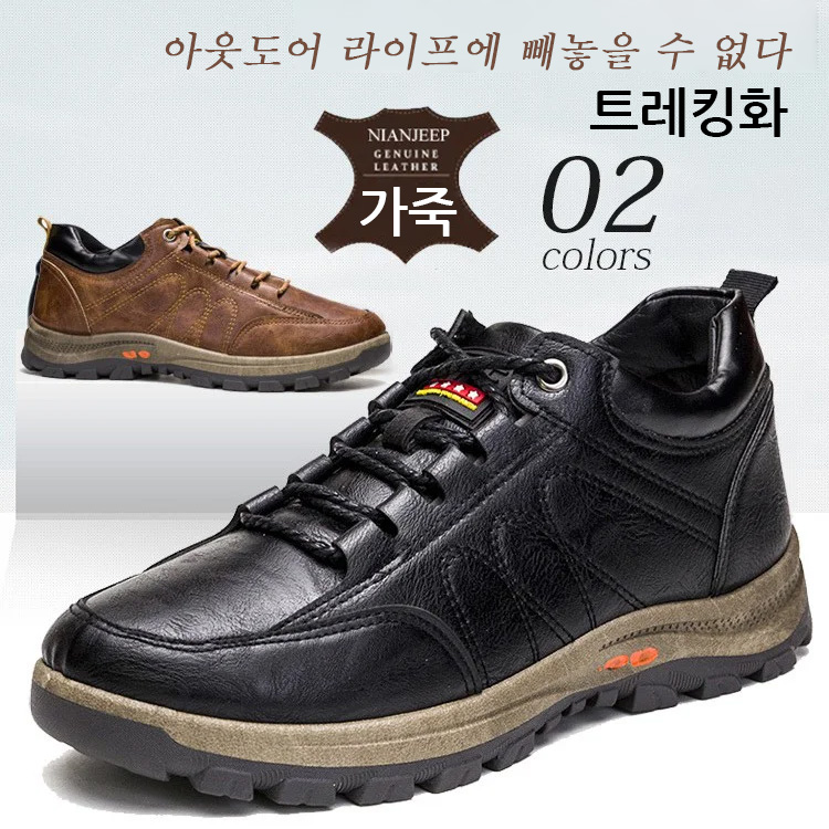 트레킹화, 심플하지만 트렌디한 디자인, 땀과 냄새에 강한 통기성, 푹신하며 끈적임 없이 상쾌함 유지