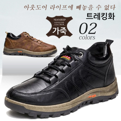 트레킹화, 심플하지만 트렌디한 디자인, 땀과 냄새에 강한 통기성, 푹신하며 끈적임 없이 상쾌함 유지
