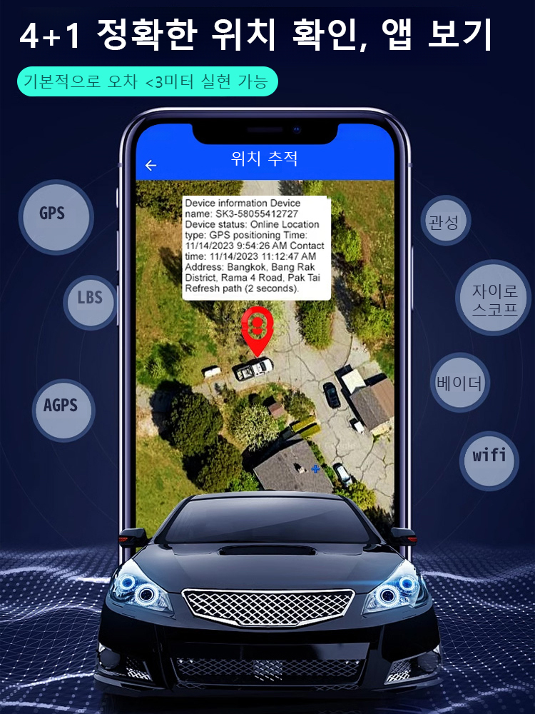 GF10 스마트 GPS 위치 추적기[🏅품질 보증 ] 💥대폭 할인, 1개 최저 10,000원 💥실시간 위치 추적, 초소형으로 쉽게 숨길 수 있으며, 추적 및 도난 방지!