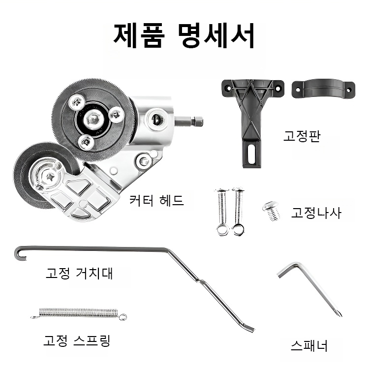 切割器_25.jpg