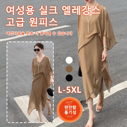 여성 빈티지 실크 엘레강스 원피스