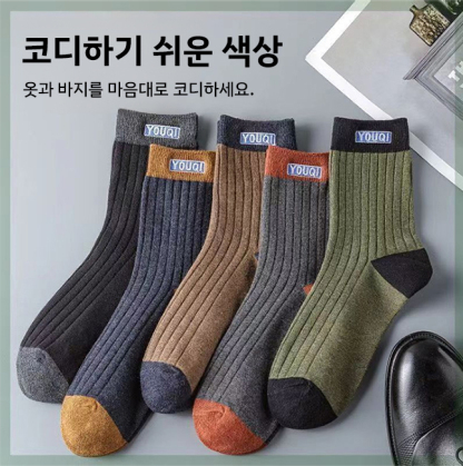 방취 가을 겨울용 남성용 면양말