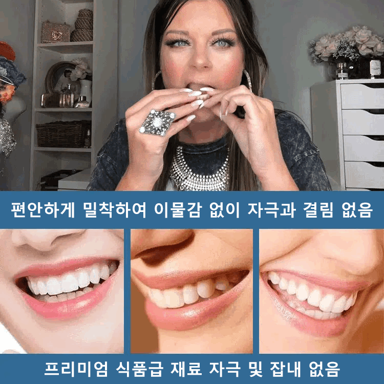 3M™ 유니텍™ 교정 치과용 제품