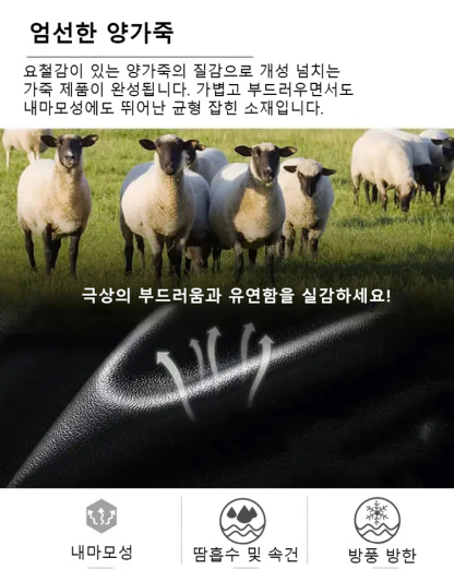 클래식 가죽 재킷