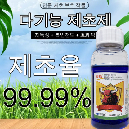 [+13,900원 3병 더💯]잡초제거 강력 제초제