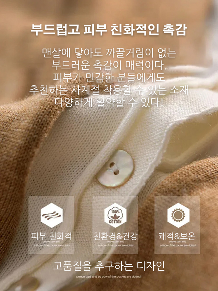 브이넥 카디건 스커트 세트 50%OFF