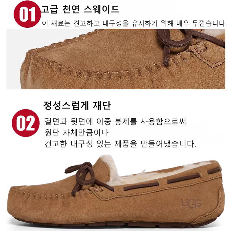🌟UGG와 똑같은 제품, 같은 공장에서 생산, 품질 보장, 매장 가격의 1/10로 판매, 🔥재고 한정 100개, 수량 제한, 서둘러 구매하세요!