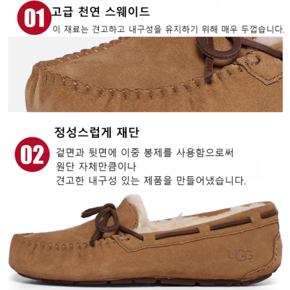 🌟UGG와 똑같은 제품, 같은 공장에서 생산, 품질 보장, 매장 가격의 1/10로 판매, 🔥재고 한정 100개, 수량 제한, 서둘러 구매하세요!