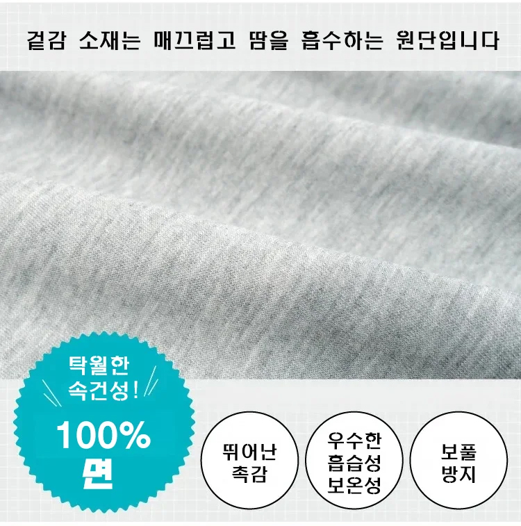 패션 닥스훈트 프린트 맨투맨