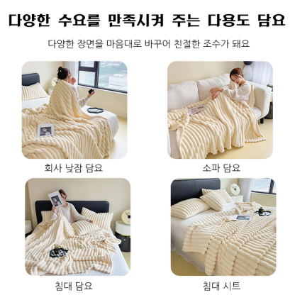 고퀄리티 플란넬 도톰 보온 담요