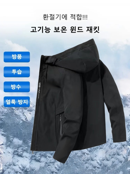 가을 겨울 다기능 보온 윈드 재킷