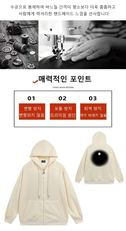 커플 후드티
