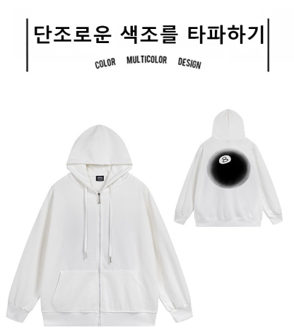 커플 후드티
