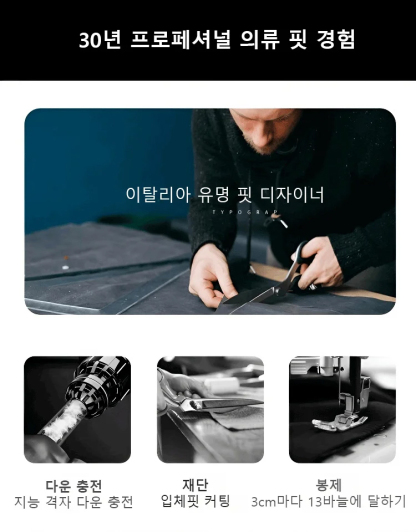 자수 후드 겨울 패딩 점퍼