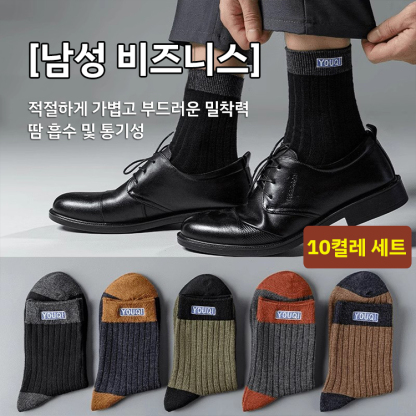 방취 가을 겨울용 남성용 면양말