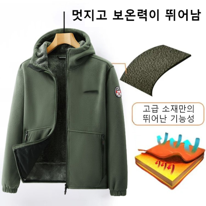 노르웨이 양면 플리스 후드 재킷[상위 100명의 고객은 80% 할인 혜택을 받으실 수 있습니다! ]