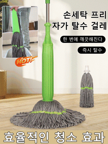 【1초 탈수】대나무 섬유 자동 회전 걸레