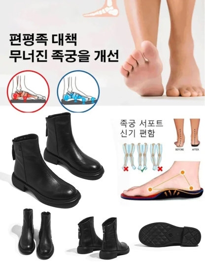 공장 직판 가격, 정품 보증, 가을 신작![슬림 앵클부츠]