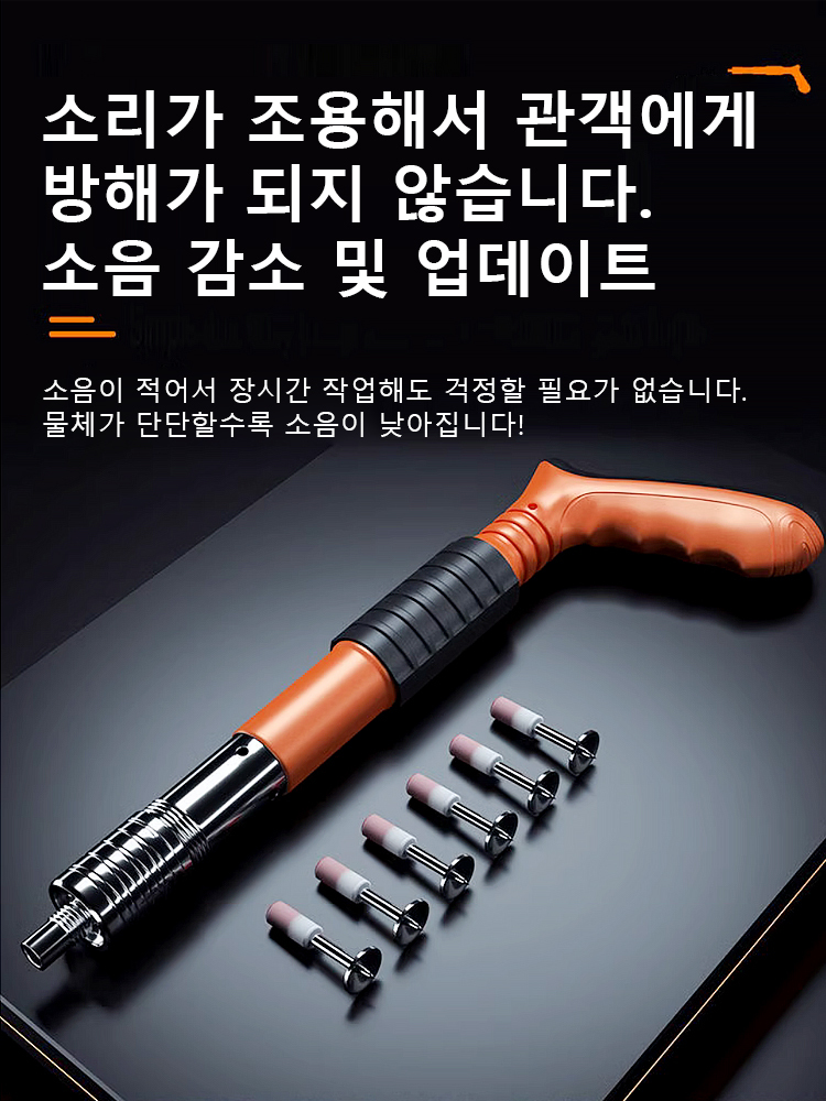 수동 소음 미니 타정총[대폭 할인, +15,000원 한 개 더]하루 종일 걸리던 작업이 이제 한 시간 안에 해결됩니다