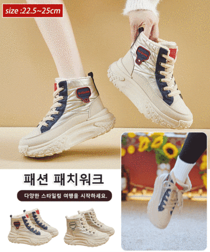 보온 기모 하이탑 스니커즈