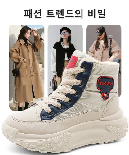 보온 기모 하이탑 스니커즈