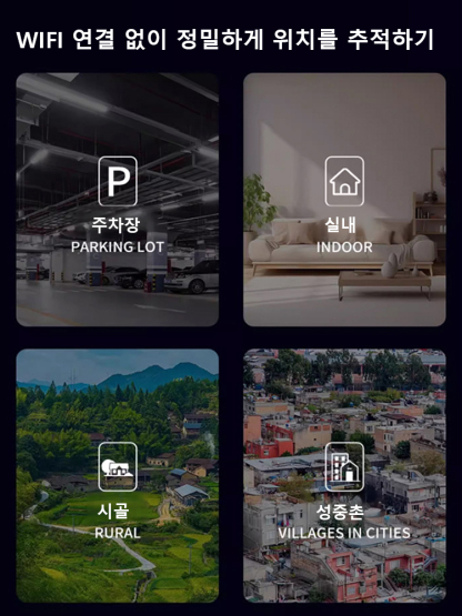 GF10 스마트 GPS 위치 추적기[🏅품질 보증 ] 💥대폭 할인, 1개 최저 10,000원 💥실시간 위치 추적, 초소형으로 쉽게 숨길 수 있으며, 추적 및 도난 방지!