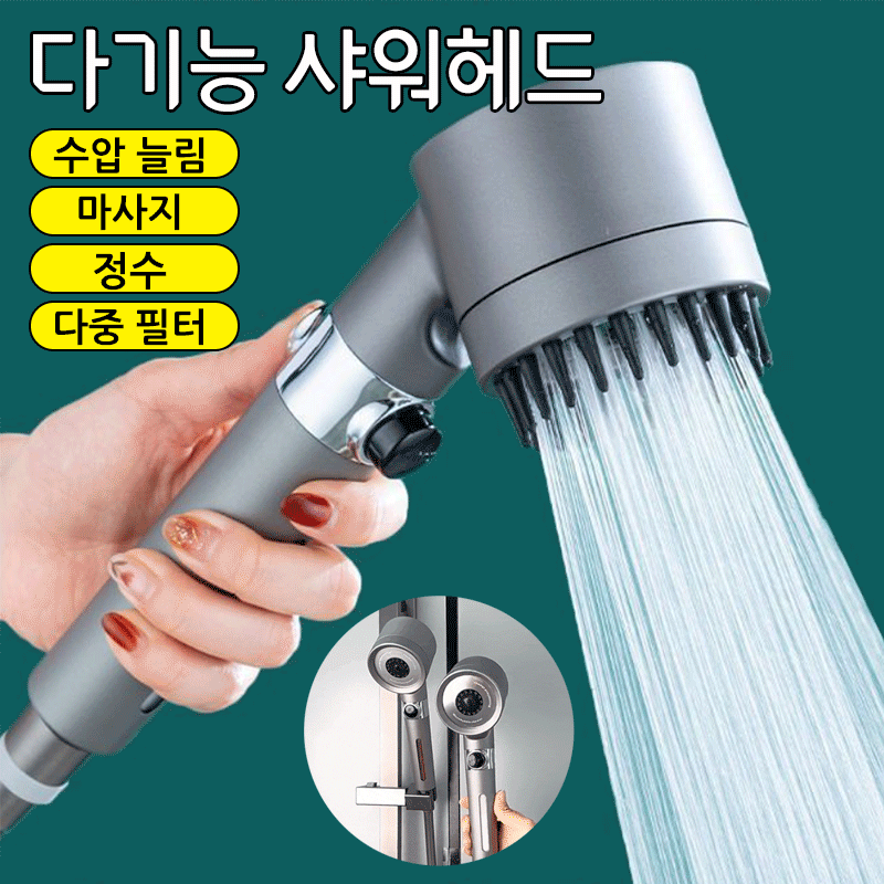 💥샤워가 마사지보다 더 편함! 💥7배 부스터, 분무로 물이 나오기 3단 조절, 실리콘 마사지 헤드 내장 음이온 방출, 피로 완화, 전신 릴랙스! 