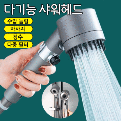 💥샤워가 마사지보다 더 편함! 💥7배 부스터, 분무로 물이 나오기 3단 조절, 실리콘 마사지 헤드 내장 음이온 방출, 피로 완화, 전신 릴랙스! 