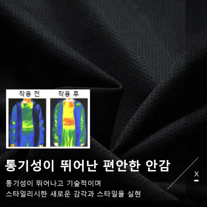 그라데이션 바람막이 재킷