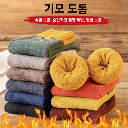 남녀공용 기모 겨울양말, 7 일 무료 교환 및 환불. 통풍과 보온이 잘 되어 발 냄새 걱정 없어요.