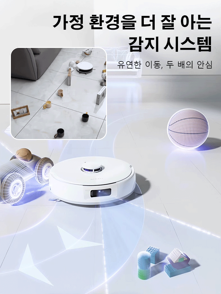 [저소음 파워풀 살균 로봇 청소기]🏅14일 무료 체험, 불만족 시 바로 환불.💥한정 특가, 추가 구매 시 15,000원💥