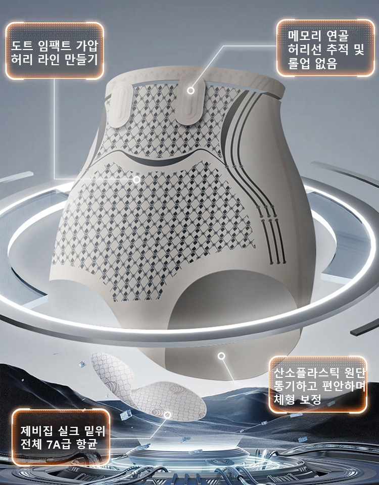 여성용 테크 하이웨스트 힙업 리퀴드 거들 팬츠