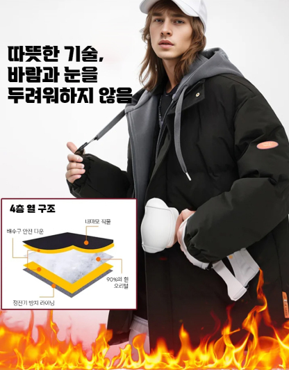 남여공용 레이어드 패딩
