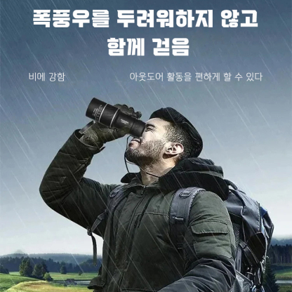 4세대 단안 HD 망원경  ✅ 고화질 고배율 넓은 시야, 미광 야시 기능으로 밤에도 선명하게 볼 수 있음 