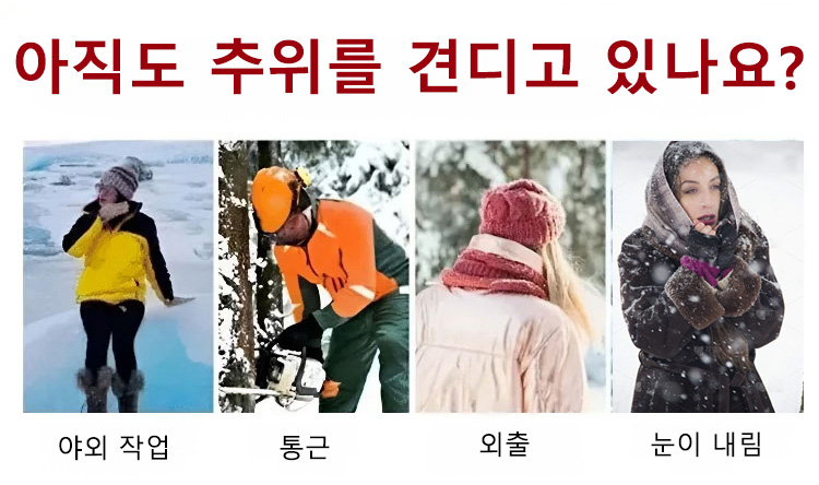 防风保暖防水加厚休闲棉服_03.jpg