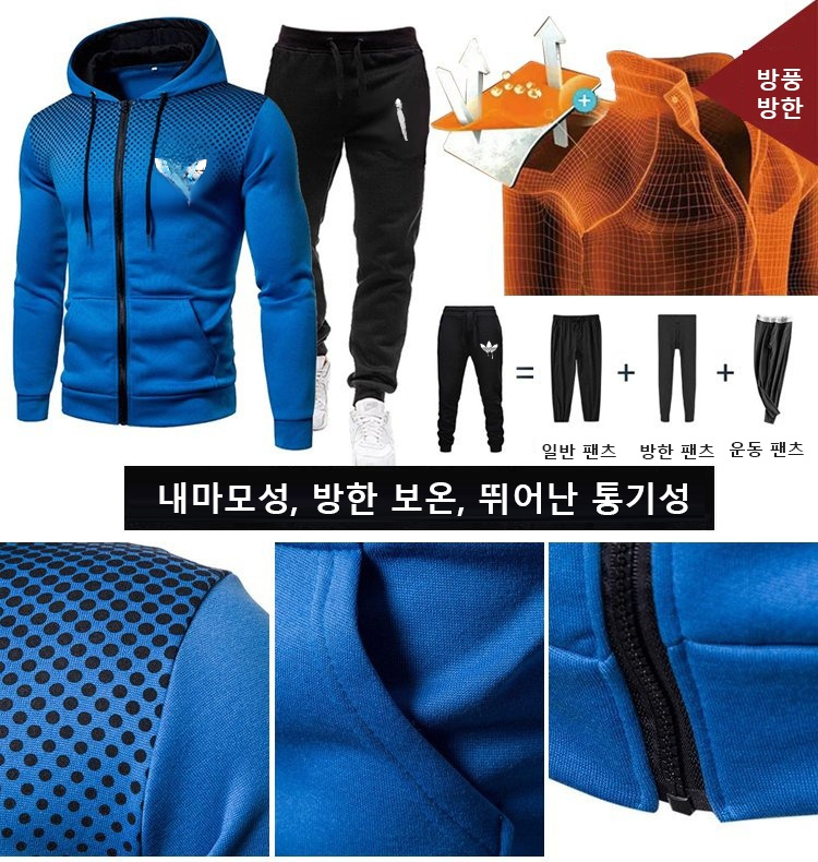 남성 가을 겨울 운동 세트복