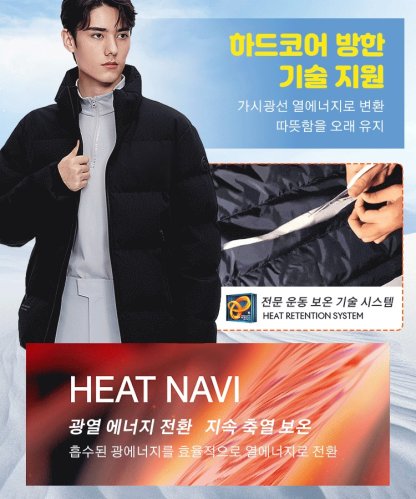스탠드 칼라 패딩 긴 바지 세트복