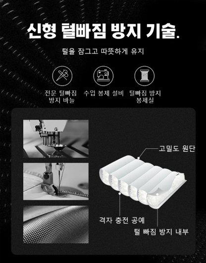 -30°℃추위에 지지 않다【커플 패딩】