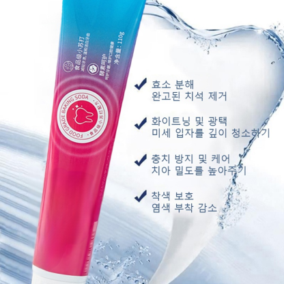 [입냄새 제거 및 잇몸 케어] 베이킹소다 효소 화이트닝 치약