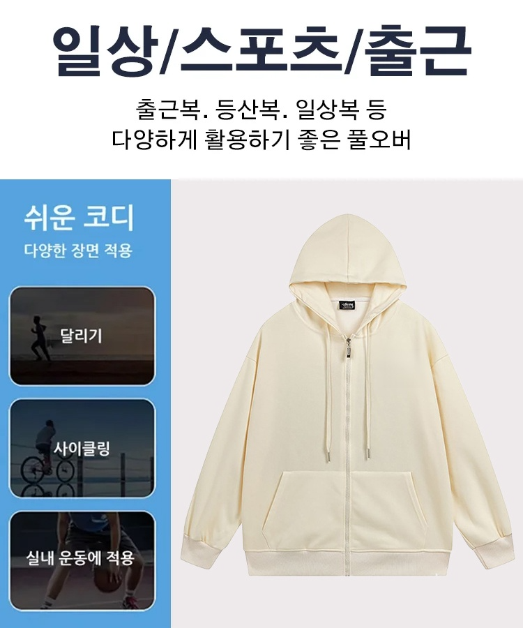 상점에서 특별 할인 행사를 진행하고 있습니다. 커플 후드티
