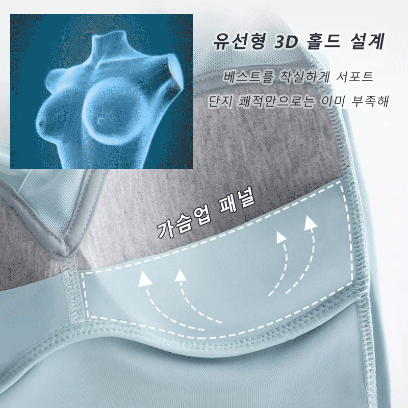 [무착용감 레이스 아이스 호흡 브라]❤️브랜드 할인, 3장 49,900원❤️