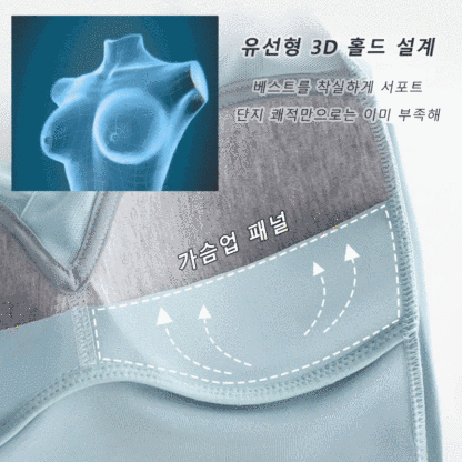 [무착용감 레이스 아이스 호흡 브라]❤️브랜드 할인, 3장 49,900원❤️