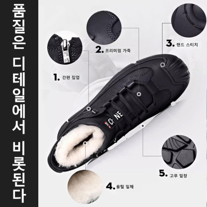 기모 하이탑 면구두