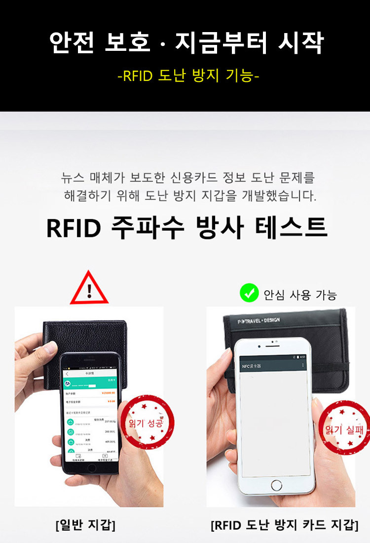[RFID 인비저블 도난 방지 여권 지갑] 🆒RFID 도난 방지 디자인, 매우 안전합니다! 신상품 출시 기념으로, 시장 개척을 위해 특별 가격으로 200개를 판매합니다.